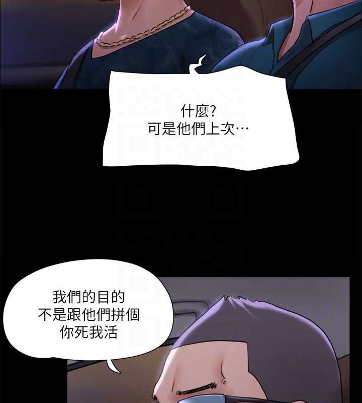 56P - 协议换爱(无码版)
