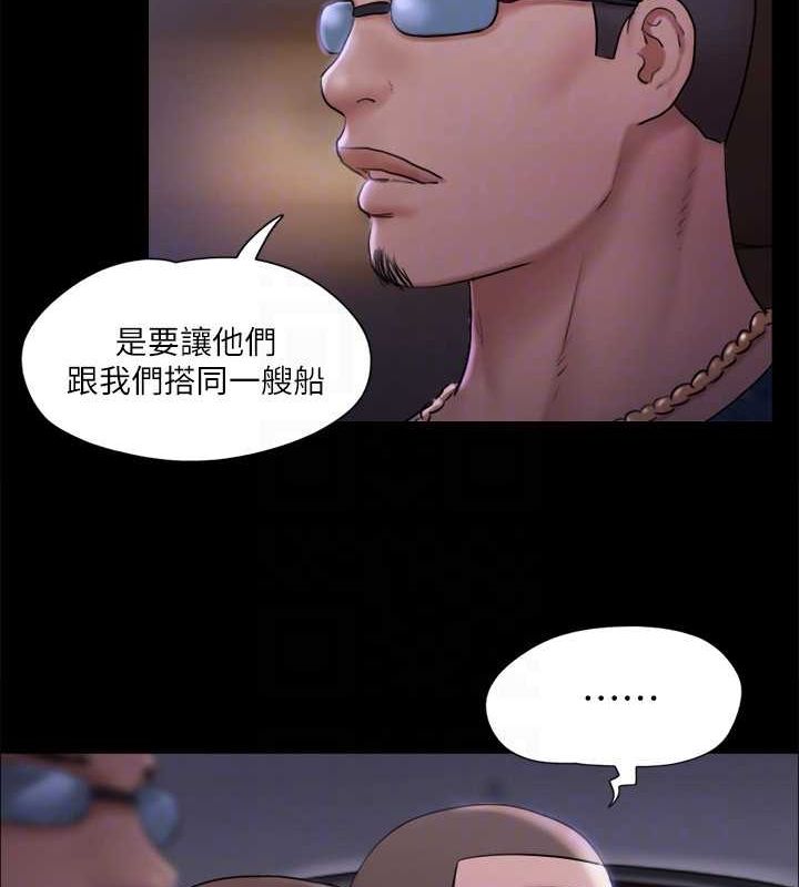 57P - 协议换爱(无码版)