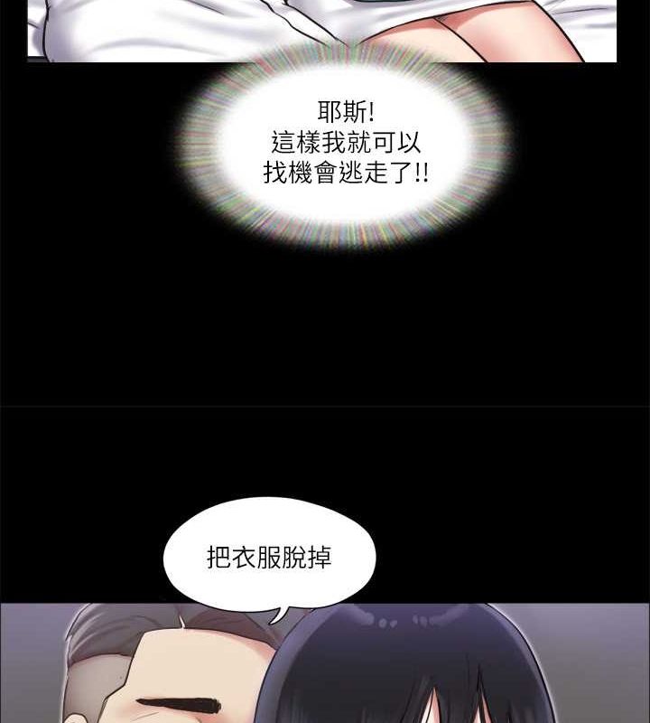 5P - 协议换爱(无码版)
