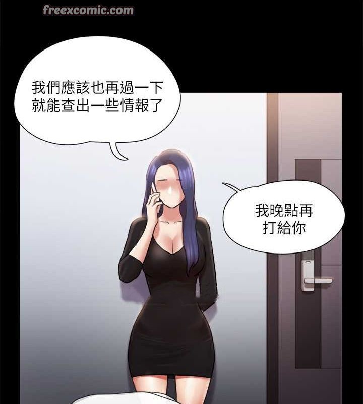 64P - 协议换爱(无码版)