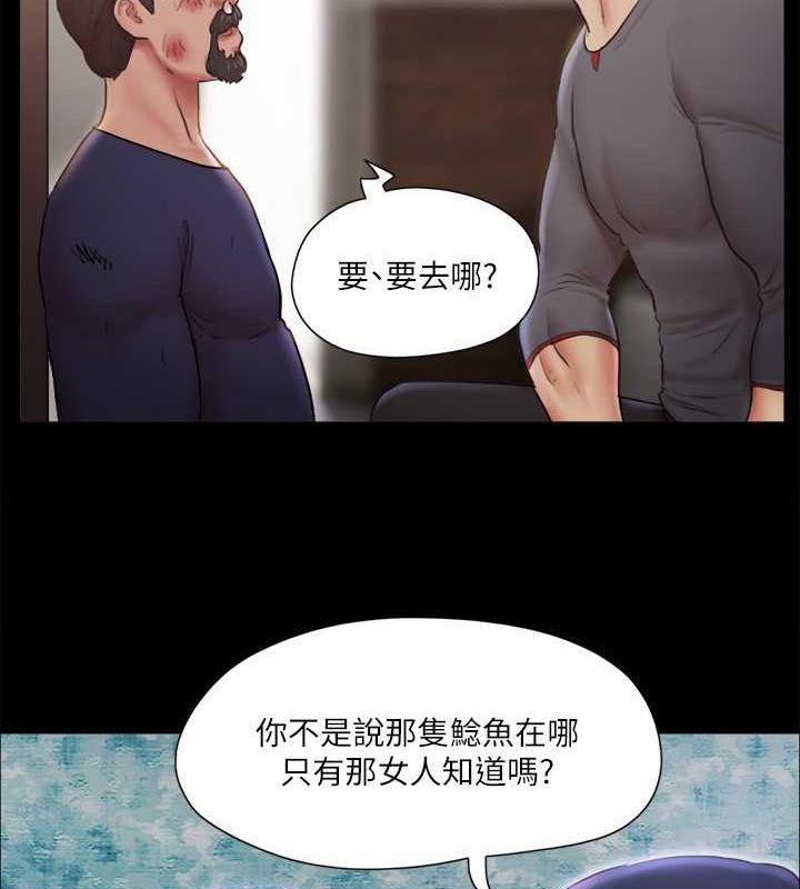 66P - 协议换爱(无码版)