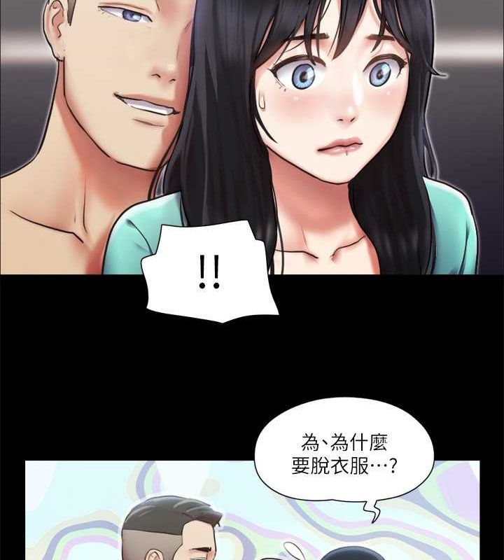 6P - 协议换爱(无码版)