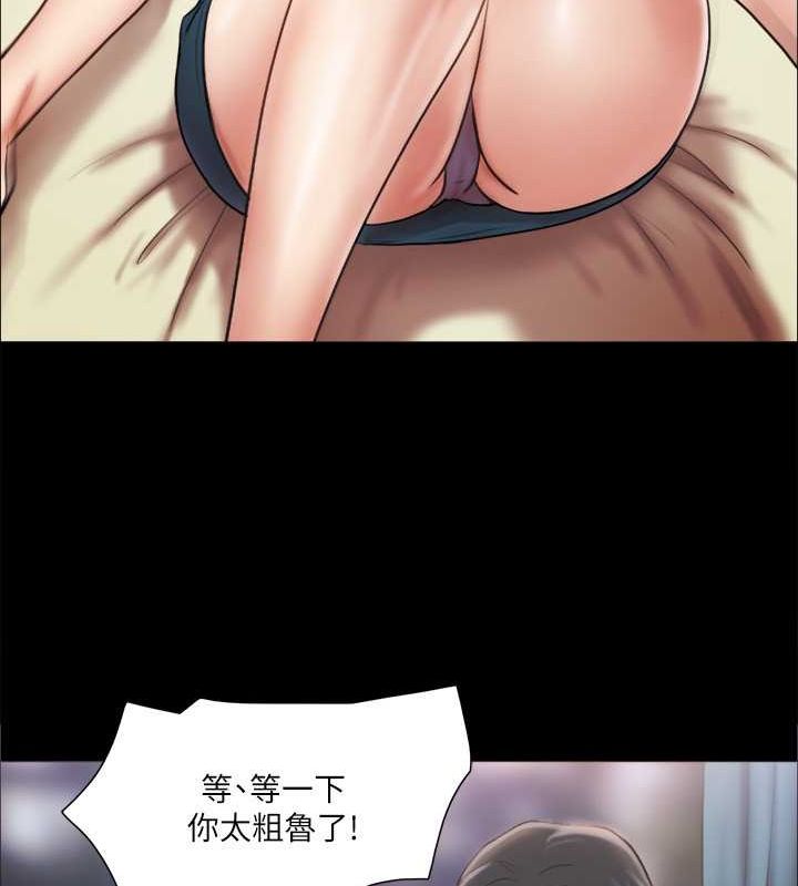 71P - 协议换爱(无码版)