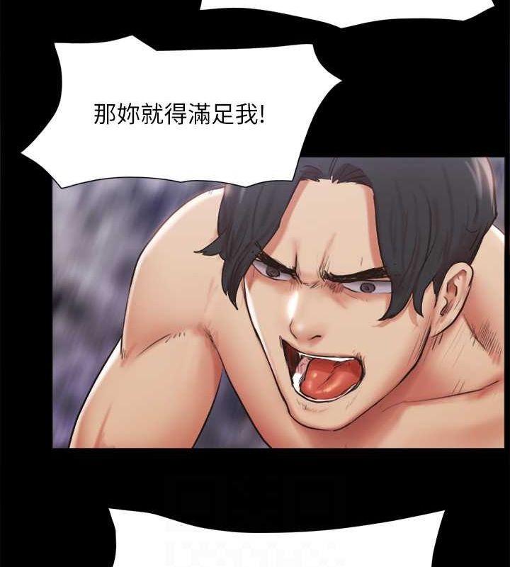 73P - 协议换爱(无码版)