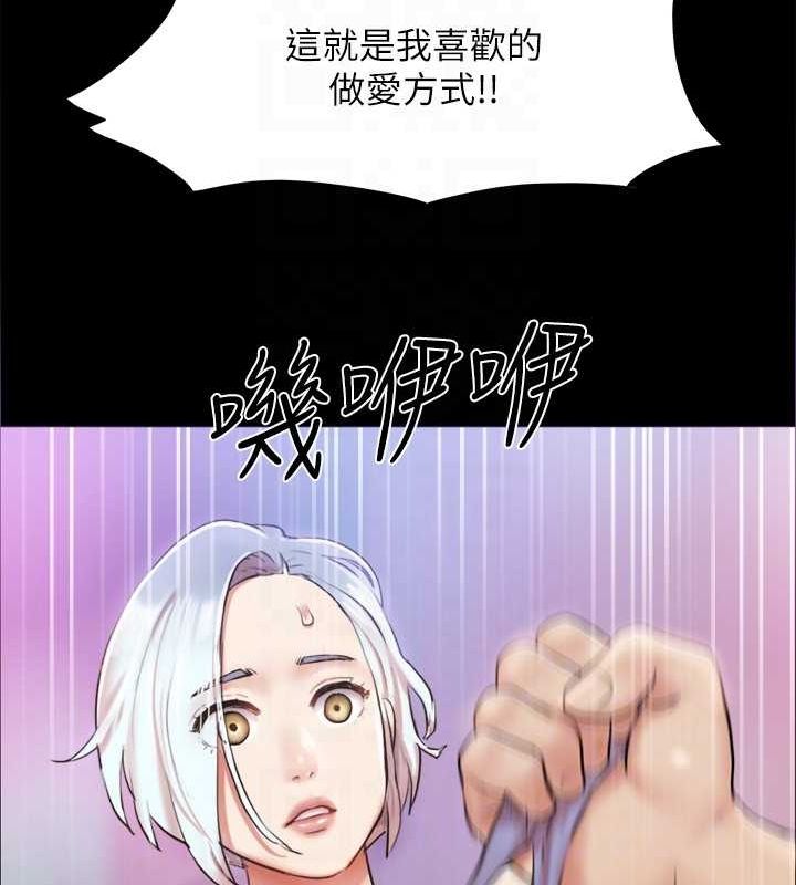 74P - 协议换爱(无码版)