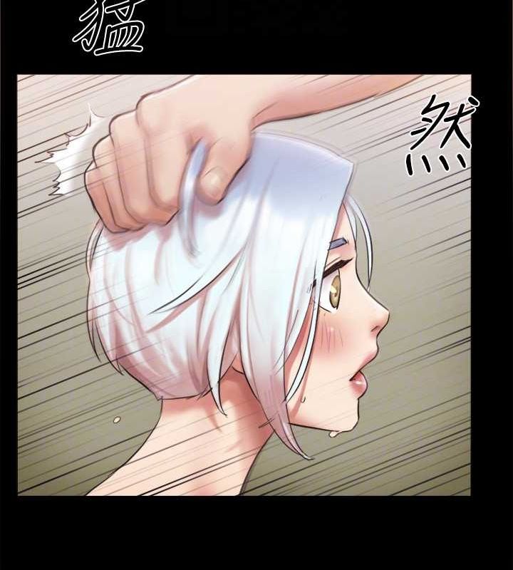 77P - 协议换爱(无码版)