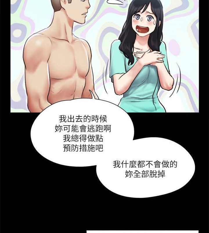 7P - 协议换爱(无码版)
