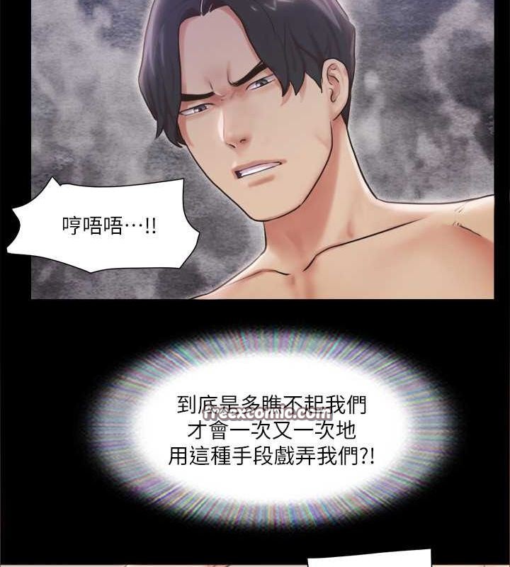 80P - 协议换爱(无码版)