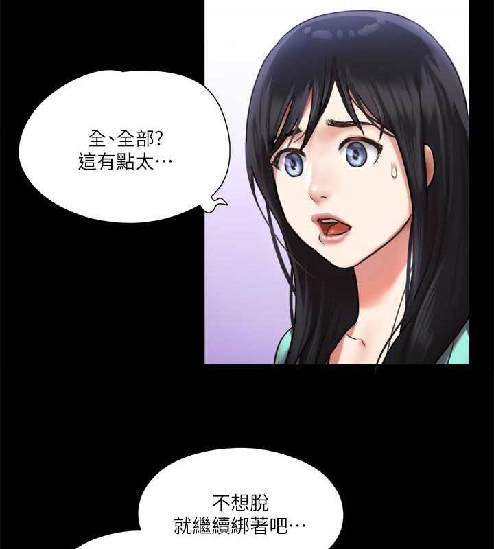 8P - 协议换爱(无码版)