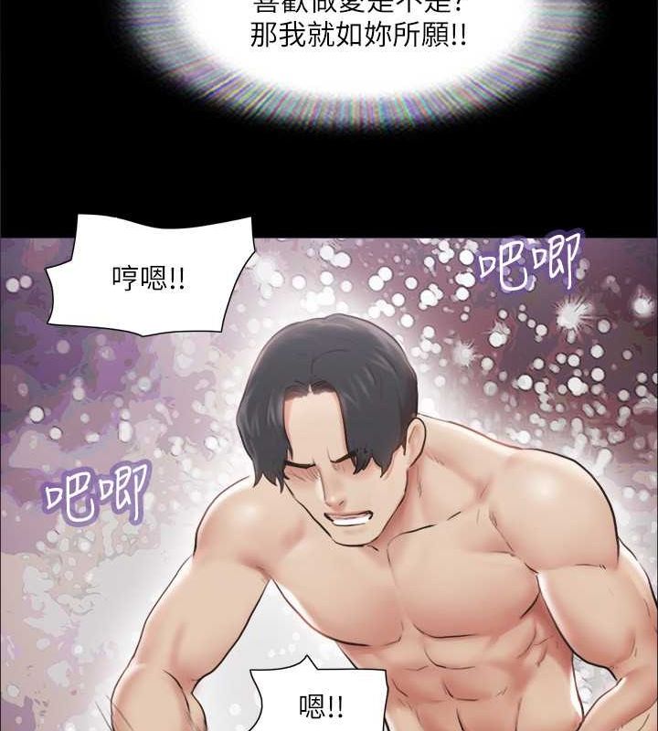82P - 协议换爱(无码版)