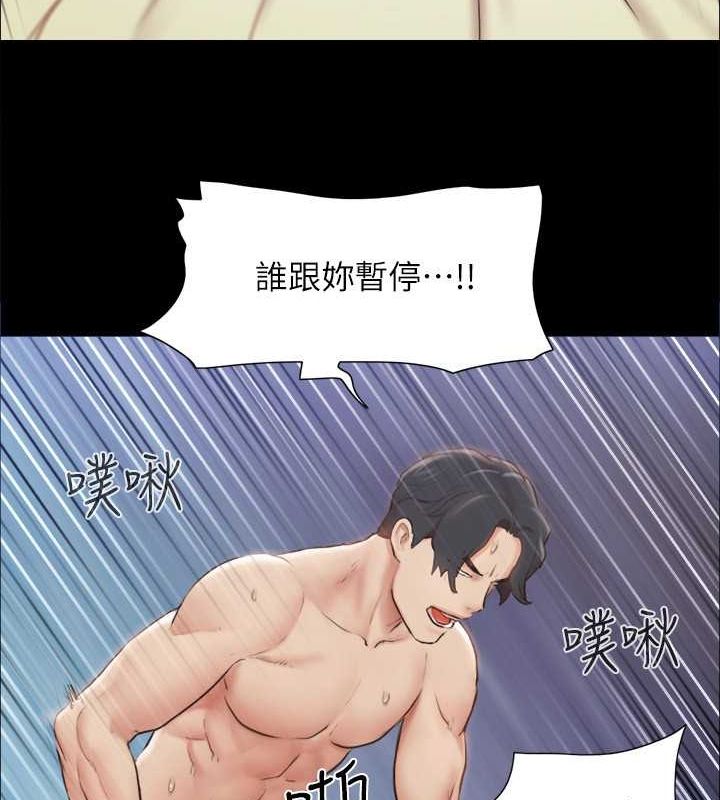 88P - 协议换爱(无码版)