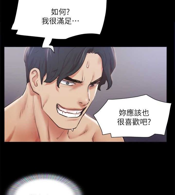 90P - 协议换爱(无码版)