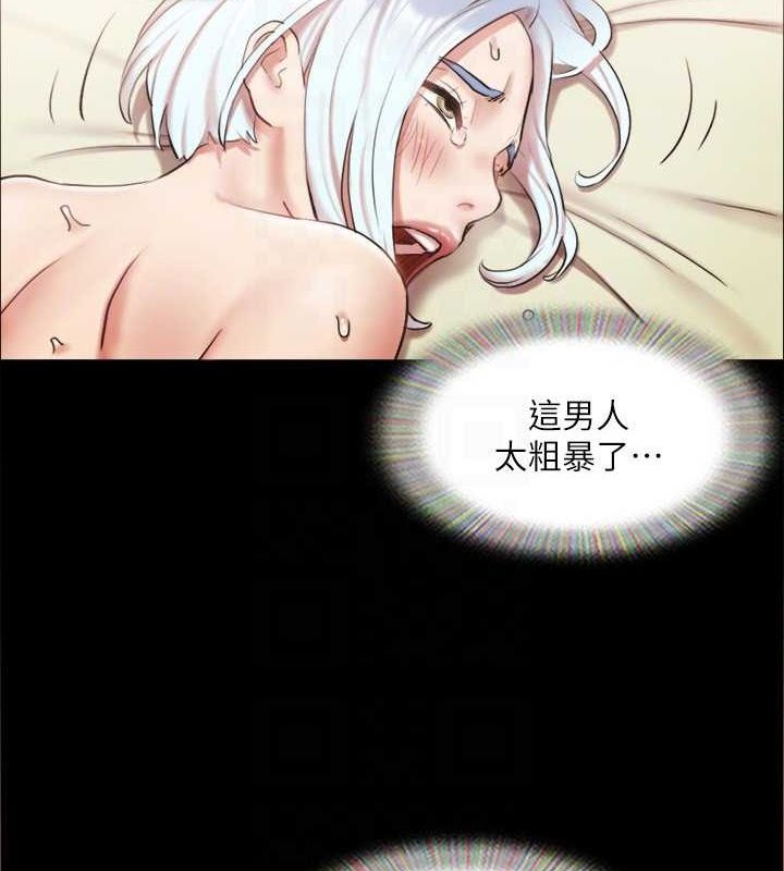 93P - 协议换爱(无码版)