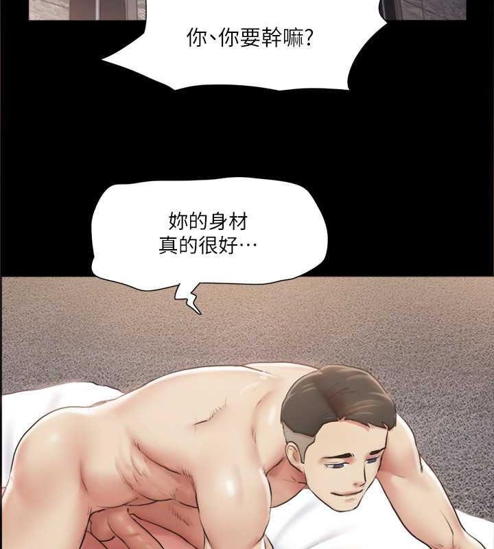 98P - 协议换爱(无码版)
