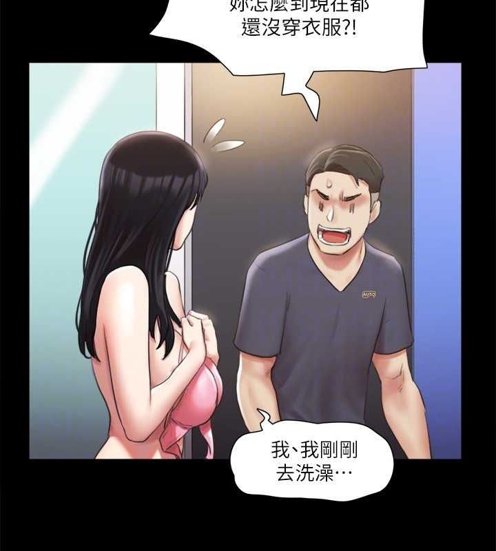 102P - 协议换爱(无码版)