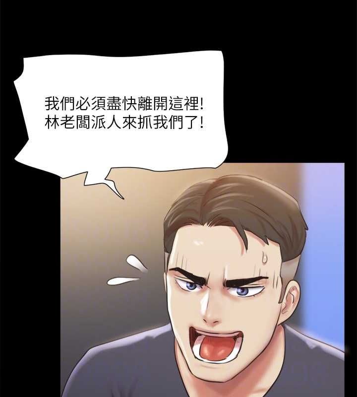 103P - 协议换爱(无码版)