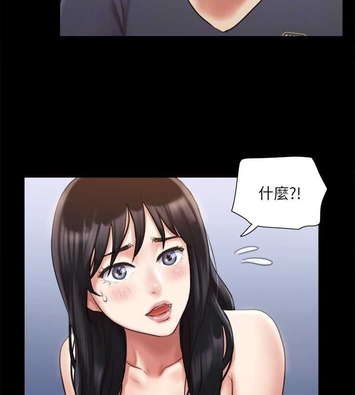 104P - 协议换爱(无码版)