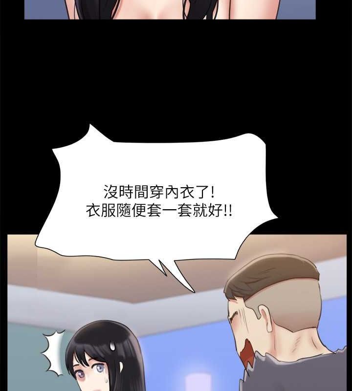 105P - 协议换爱(无码版)