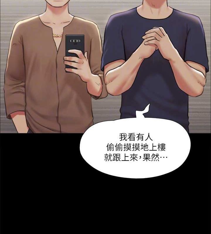 111P - 协议换爱(无码版)