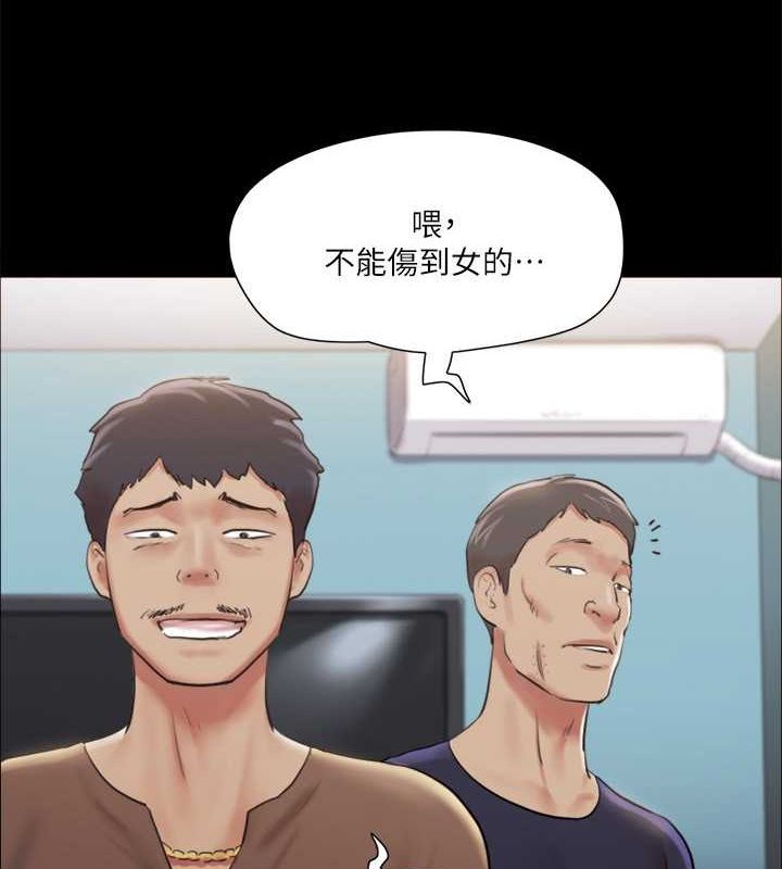 115P - 协议换爱(无码版)