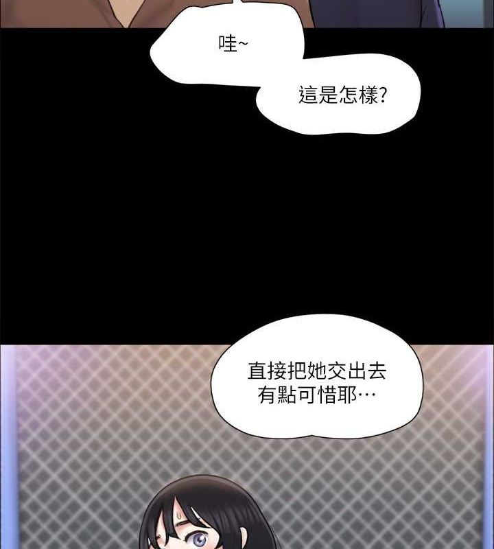116P - 协议换爱(无码版)