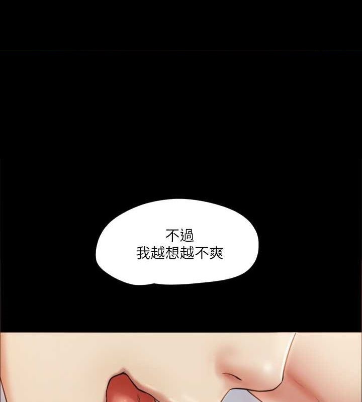 1P - 协议换爱(无码版)