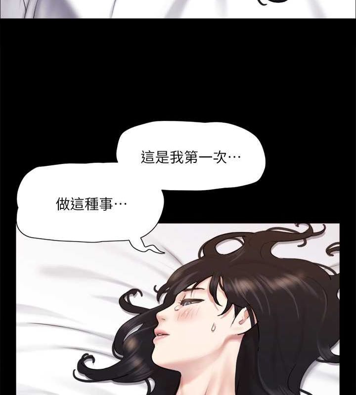 30P - 协议换爱(无码版)