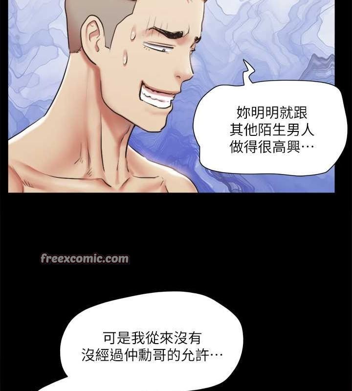 32P - 协议换爱(无码版)