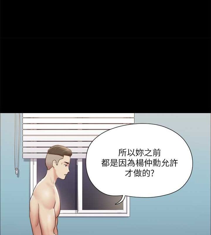 34P - 协议换爱(无码版)