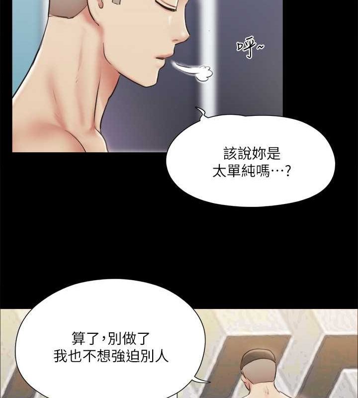 37P - 协议换爱(无码版)
