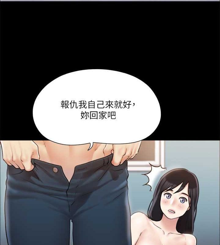 39P - 协议换爱(无码版)