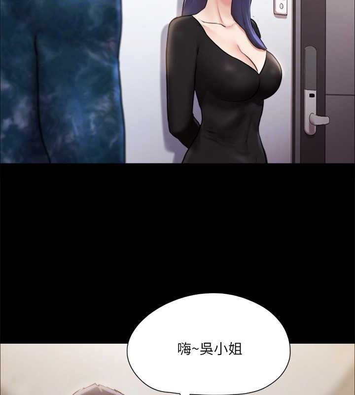 47P - 协议换爱(无码版)
