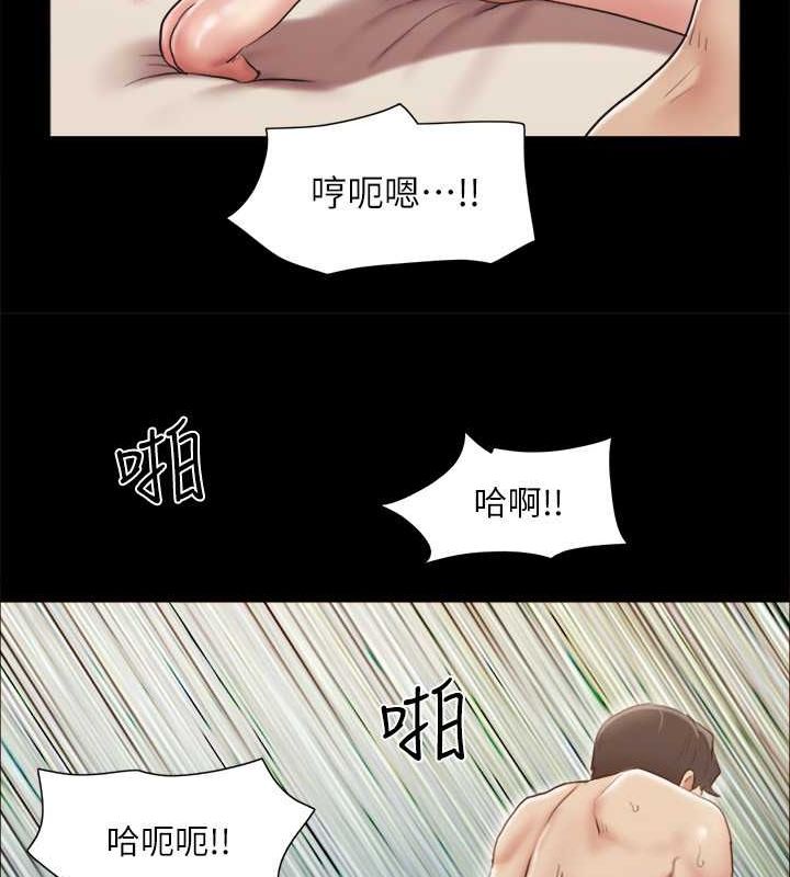 52P - 协议换爱(无码版)