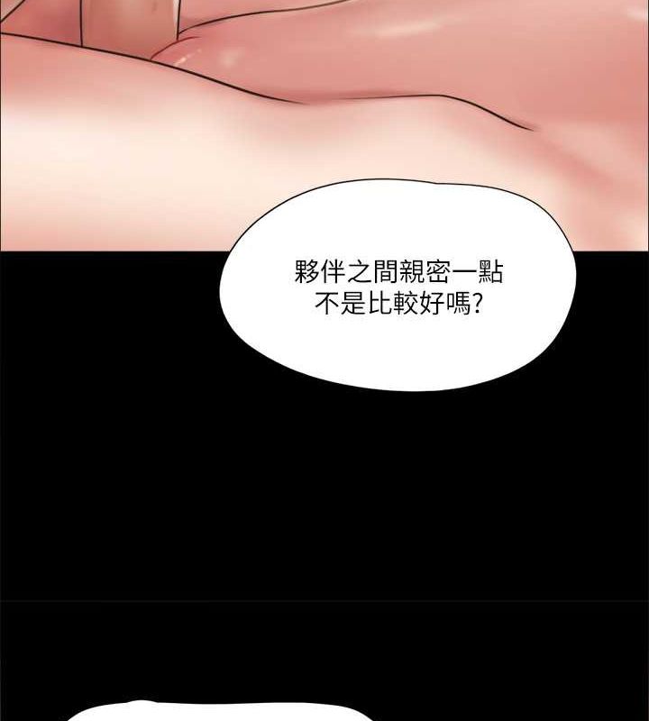 5P - 协议换爱(无码版)