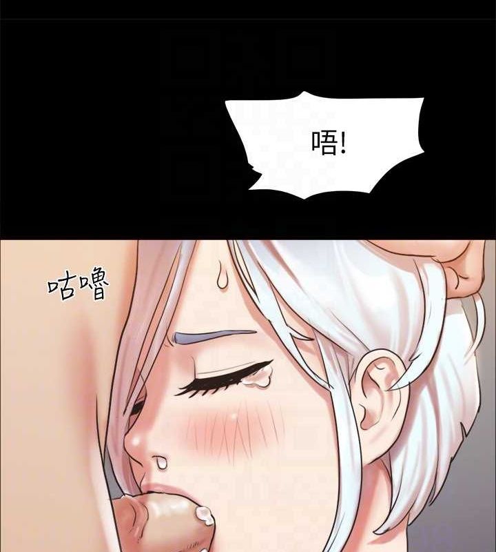 61P - 协议换爱(无码版)