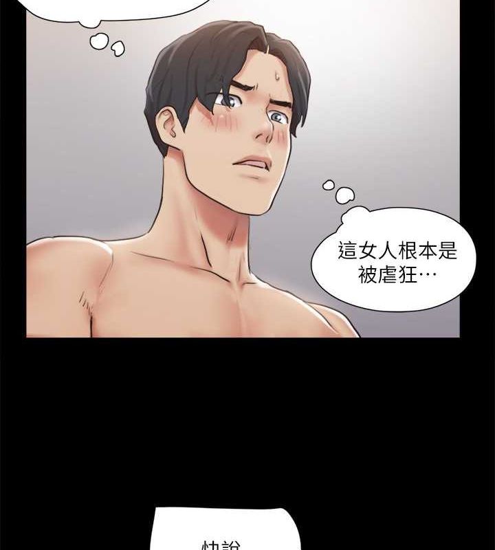67P - 协议换爱(无码版)