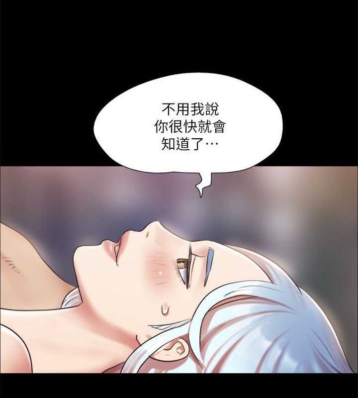 69P - 协议换爱(无码版)
