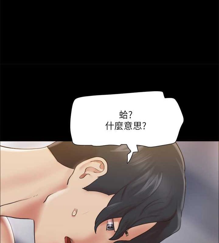 70P - 协议换爱(无码版)