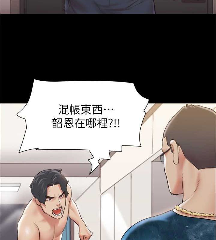 74P - 协议换爱(无码版)