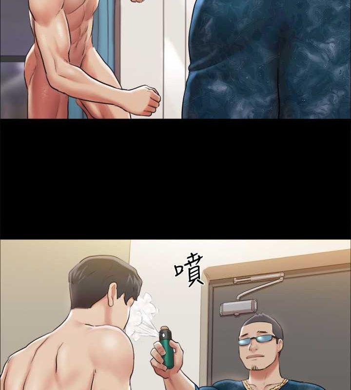 75P - 协议换爱(无码版)