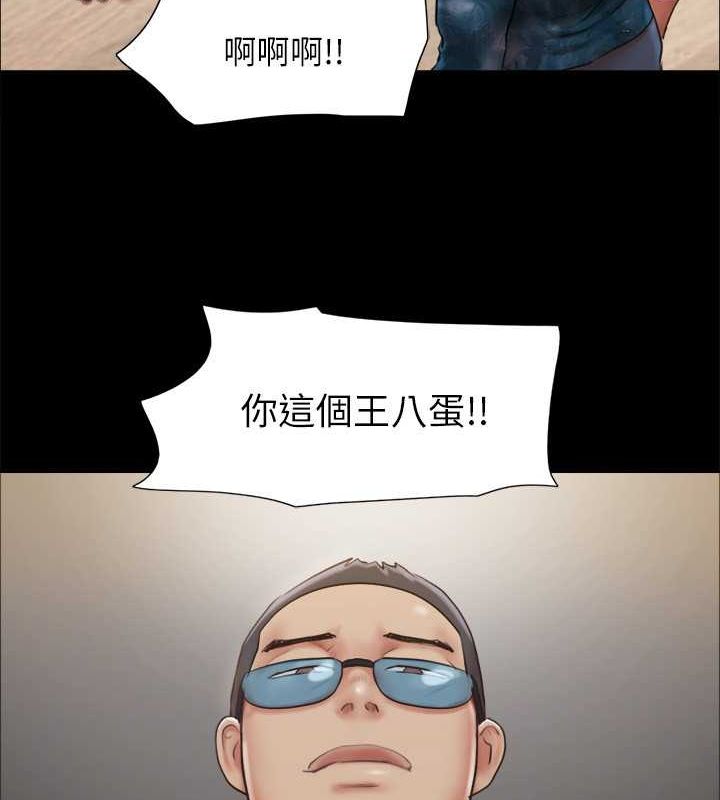 78P - 协议换爱(无码版)