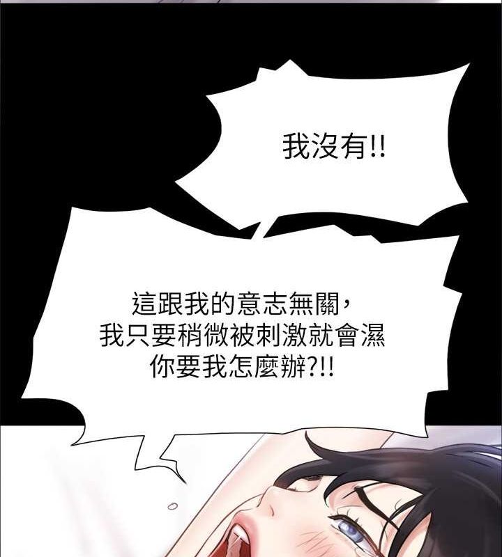 8P - 协议换爱(无码版)
