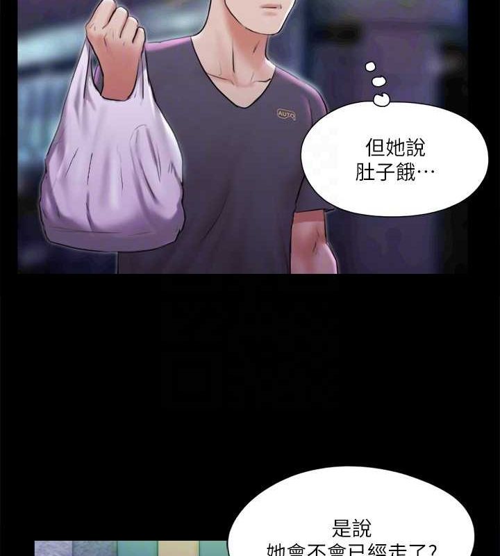 82P - 协议换爱(无码版)