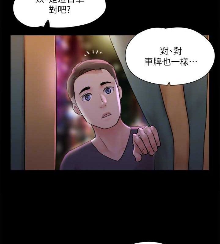 84P - 协议换爱(无码版)