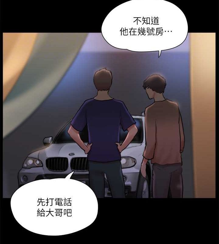 85P - 协议换爱(无码版)