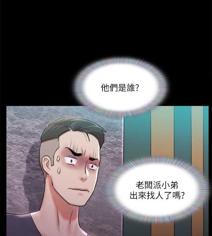 86P - 协议换爱(无码版)