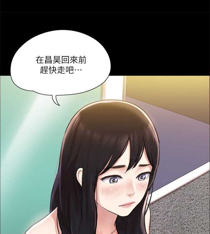 89P - 协议换爱(无码版)