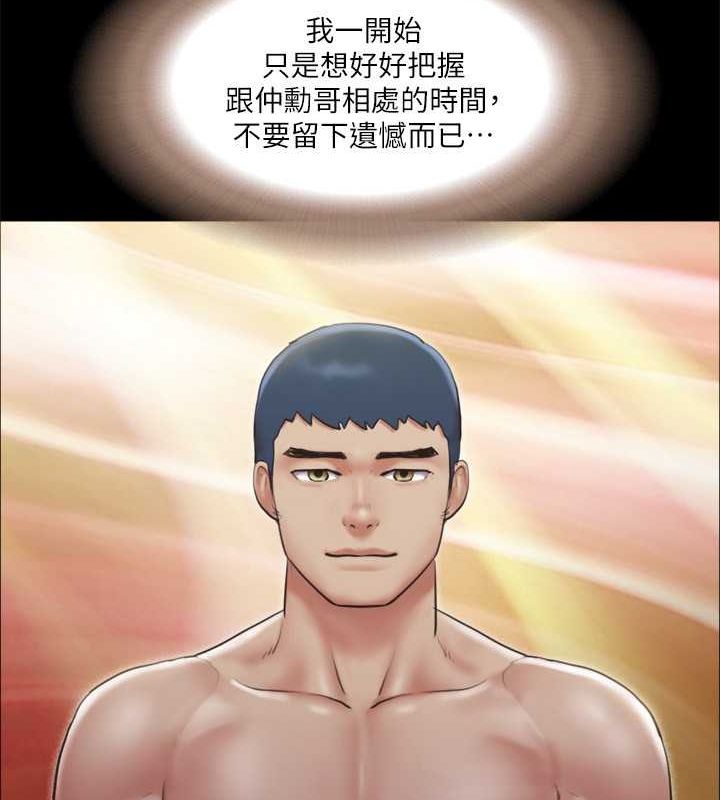 97P - 协议换爱(无码版)