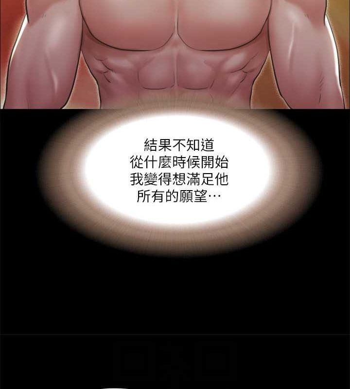 98P - 协议换爱(无码版)