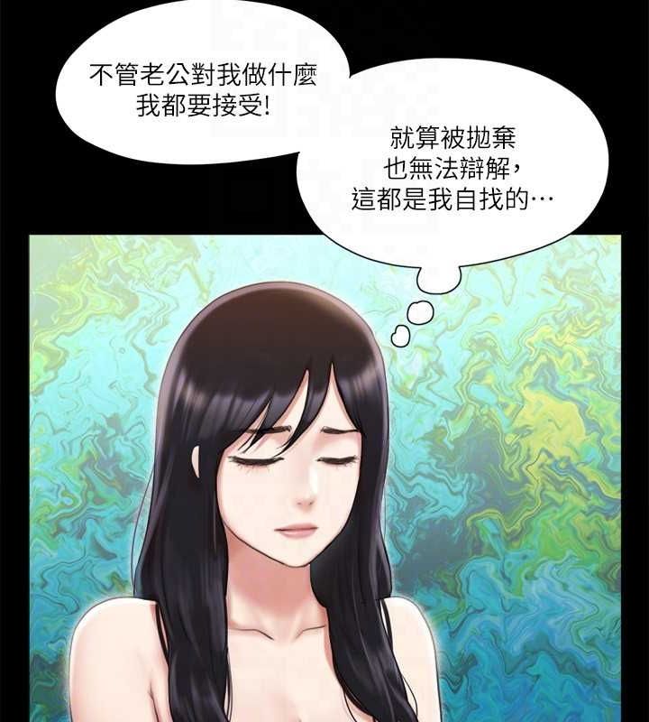 99P - 协议换爱(无码版)